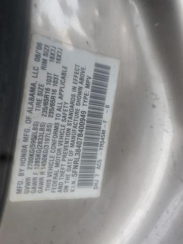 Photo 10 from auction – 2007 HONDA ODYSSEY EX with VIN 5FNRL38407B400949