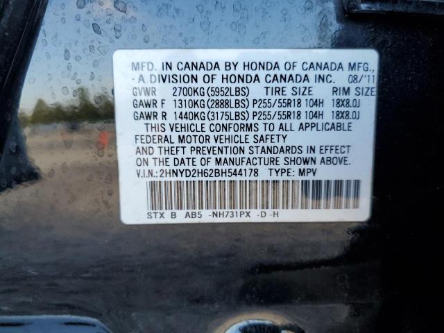Photo 10 from auction – 2011 ACURA MDX TECHNO with VIN 2HNYD2H62BH544178