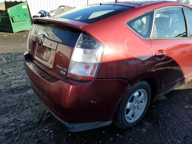 Photo 9 from auction – 2005 TOYOTA PRIUS with VIN JTDKB20U457035186