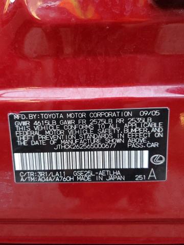 Photo 10 from auction – 2006 LEXUS IS 250 with VIN JTHCK262565000677