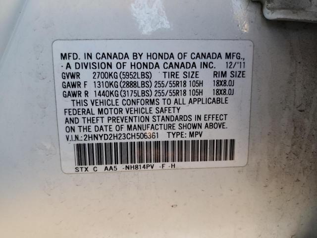 Photo 10 from auction – 2012 ACURA MDX with VIN 2HNYD2H23CH506361