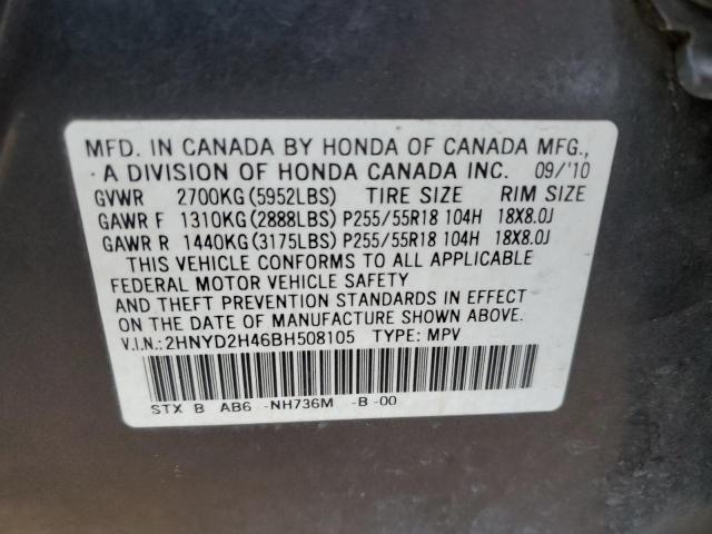 Photo 10 from auction – 2011 ACURA MDX TECHNO with VIN 2HNYD2H46BH508105