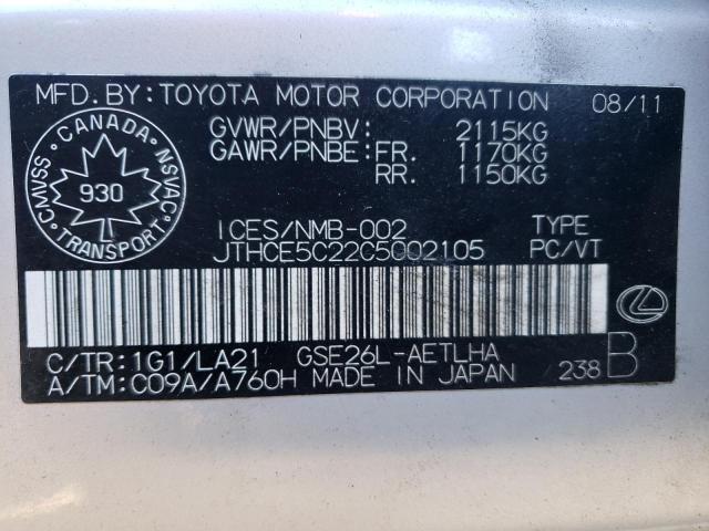 Photo 10 from auction – 2012 LEXUS IS 350 with VIN JTHCE5C22C5002105