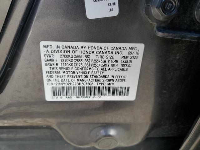 Photo 10 from auction – 2011 ACURA MDX with VIN 2HNYD2H22BH507502