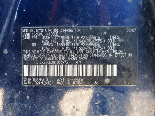 Photo 10 from auction – 2008 TOYOTA SCION XB with VIN JTLKE50EX81033973