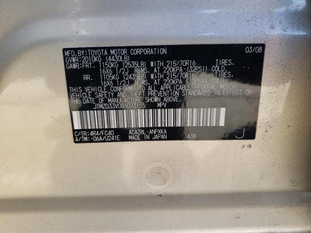 Photo 10 from auction – 2008 TOYOTA RAV4 with VIN JTMZD33V086073155