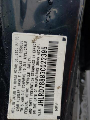 Photo 10 from auction – 2003 HONDA CR-V EX with VIN JHLRD78883C022395