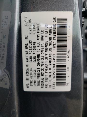 Photo 10 from auction – 2012 HONDA ACCORD with VIN 1HGCP2F32CA174903
