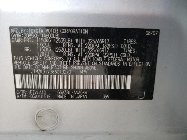 Photo 10 from auction – 2008 TOYOTA RAV4 LIMIT with VIN JTMZK31V386010270