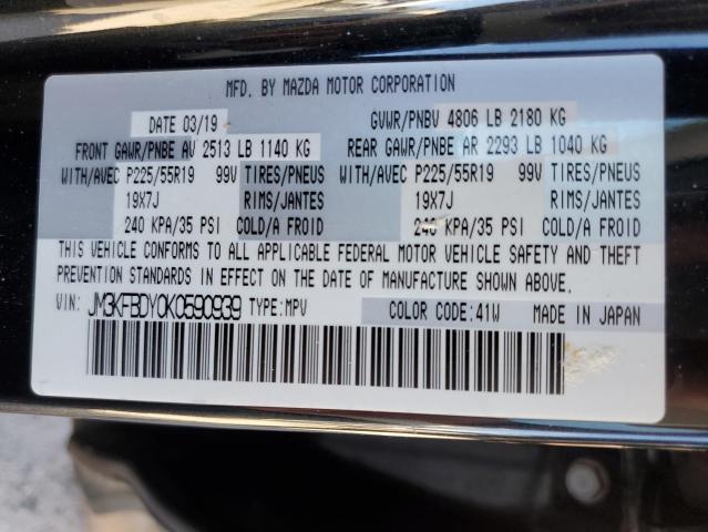 Photo 10 from auction – 2019 MAZDA CX-5 GRAND with VIN JM3KFBDY0K0590939