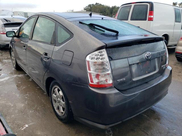 Photo 3 from auction – 2008 TOYOTA PRIUS with VIN JTDKB20U983350335