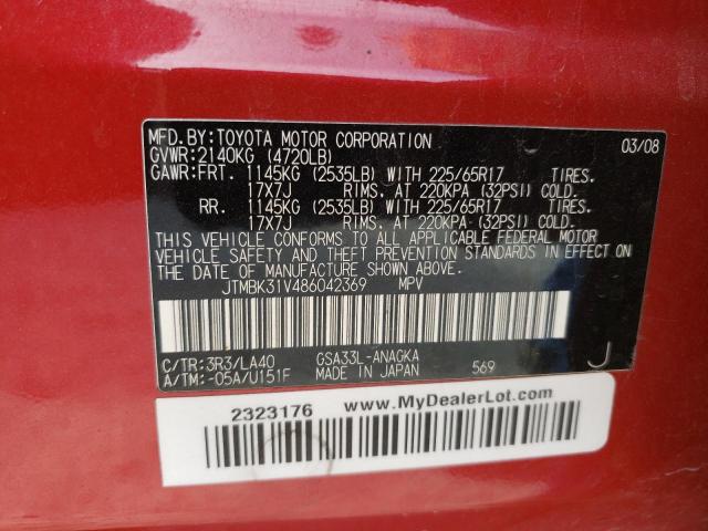 Photo 10 from auction – 2008 TOYOTA RAV4 LIMIT with VIN JTMBK31V486042369