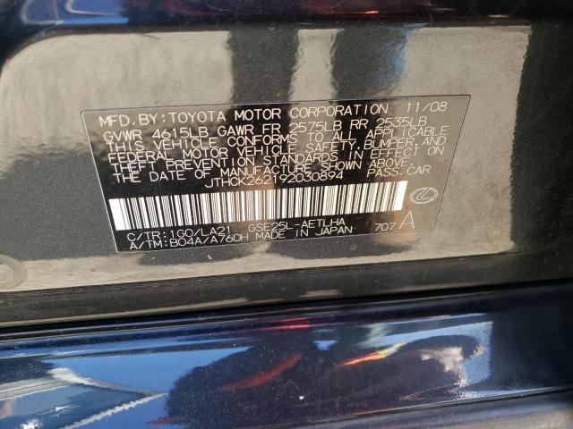 Photo 10 from auction – 2009 LEXUS IS 250 with VIN JTHCK262192030894