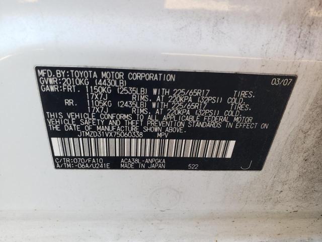 Photo 10 from auction – 2007 TOYOTA RAV4 LIMIT with VIN JTMZD31VX75060338