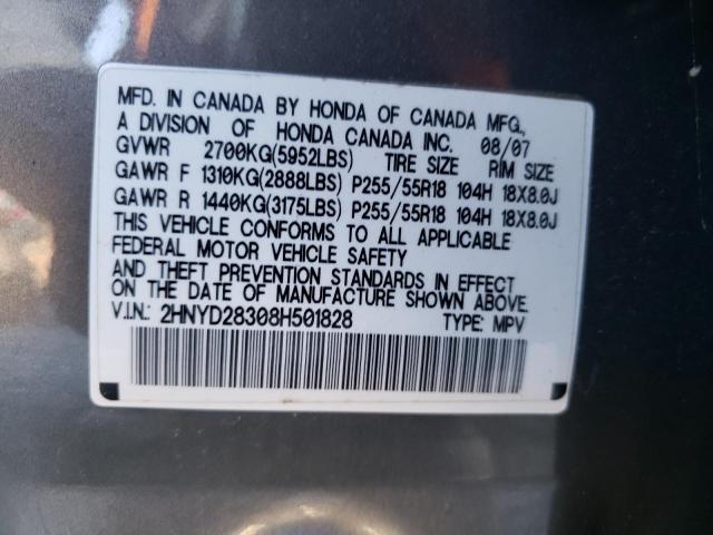 Photo 10 from auction – 2008 ACURA MDX TECHNO with VIN 2HNYD28308H501828
