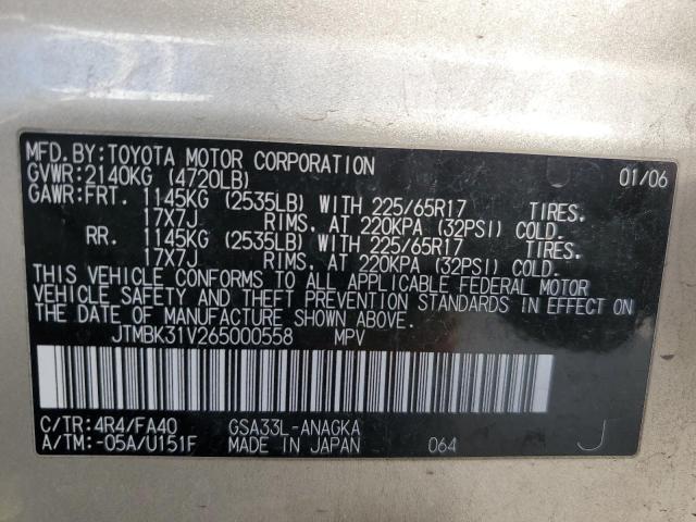 Photo 10 from auction – 2006 TOYOTA RAV4 LIMIT with VIN JTMBK31V265000558