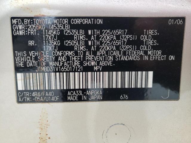 Photo 10 from auction – 2006 TOYOTA RAV4 LIMIT with VIN JTMBD31V165017121