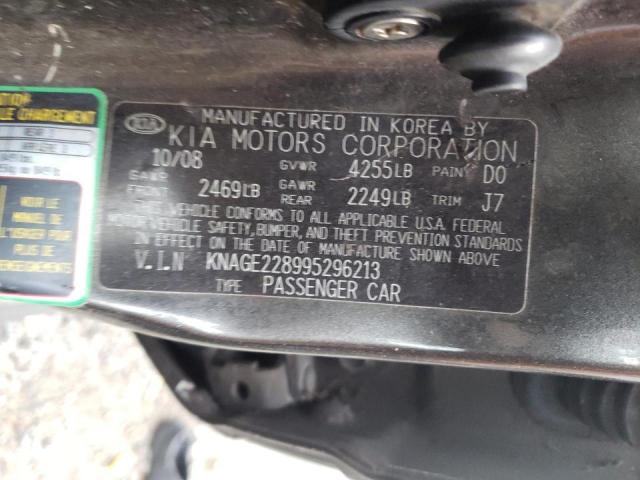Photo 10 from auction – 2009 KIA OPTIMA LX with VIN KNAGE228995296213