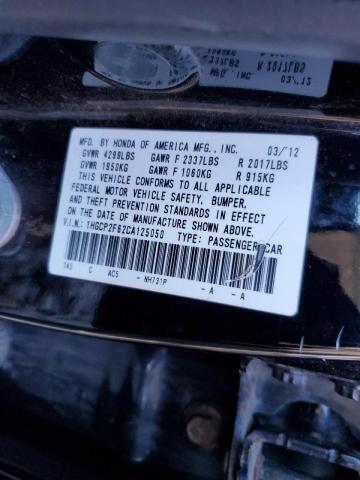 Photo 10 from auction – 2012 HONDA ACCORD SE with VIN 1HGCP2F62CA125050