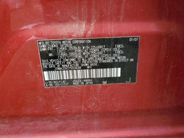 Photo 10 from auction – 2007 TOYOTA RAV4 with VIN JTMBK33V275024048