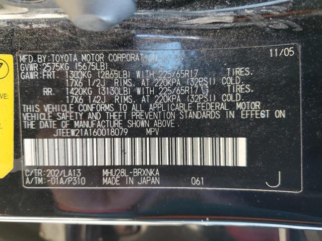 Photo 10 from auction – 2006 TOYOTA HIGHLANDER with VIN JTEEW21A160018079
