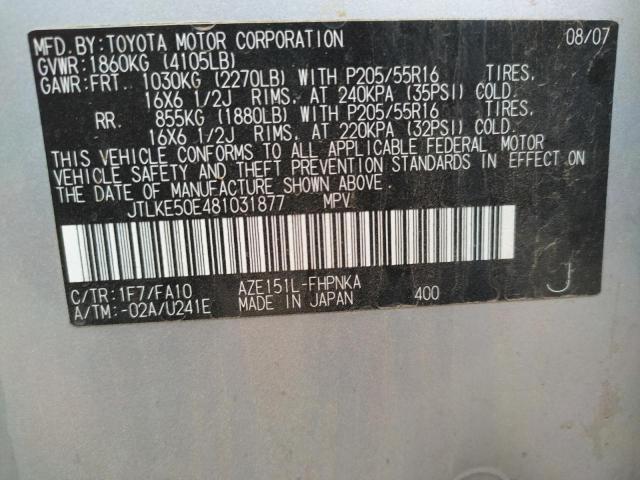Photo 10 from auction – 2008 TOYOTA SCION with VIN JTLKE50E481031877