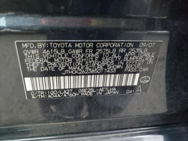 Photo 10 from auction – 2008 LEXUS IS 250 with VIN JTHCK262385017433