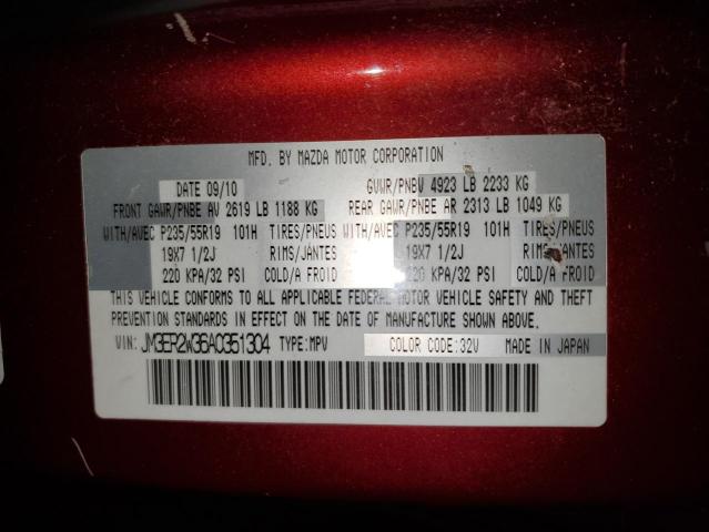 Photo 10 from auction – 2010 MAZDA CX-7 with VIN JM3ER2W36A0351304