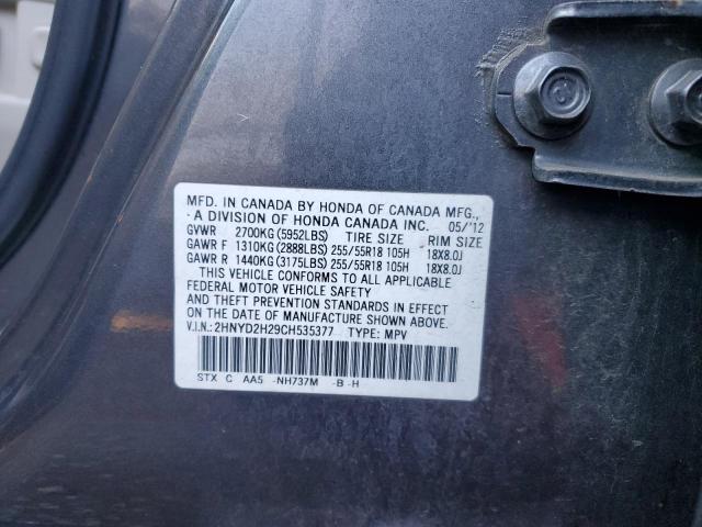 Photo 10 from auction – 2012 ACURA MDX with VIN 2HNYD2H29CH535377