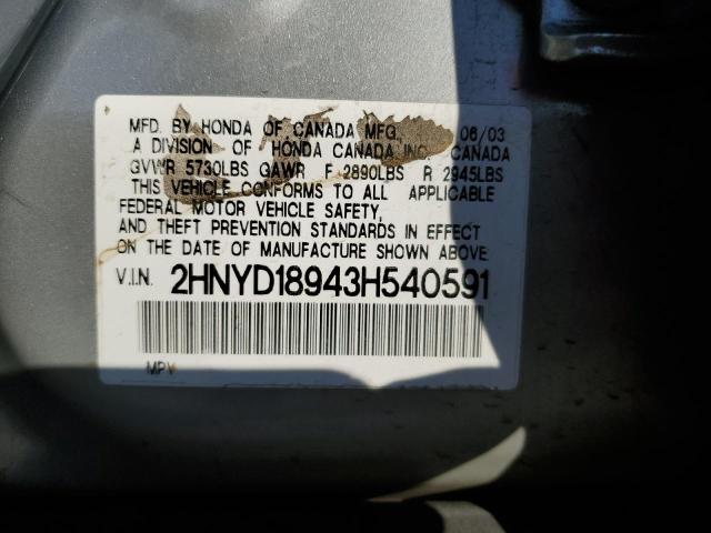 Photo 10 from auction – 2003 ACURA MDX with VIN 2HNYD18943H540591