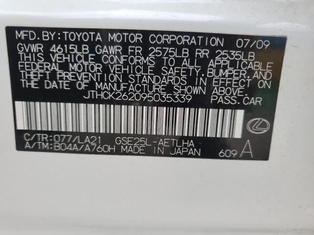 Photo 10 from auction – 2009 LEXUS IS 250 with VIN JTHCK262095035339
