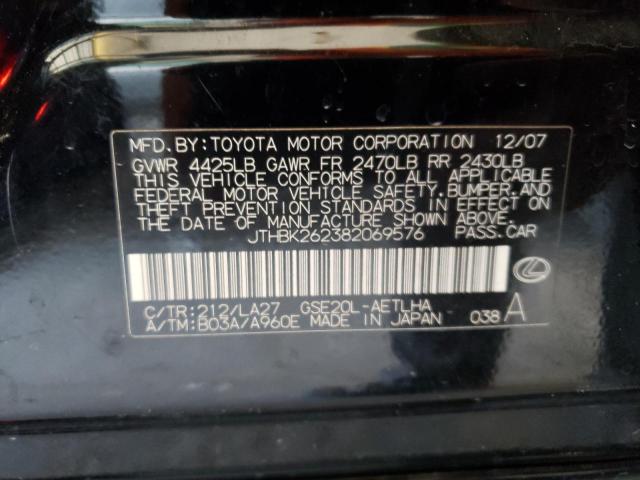 Photo 10 from auction – 2008 LEXUS IS 250 with VIN JTHBK262382069576