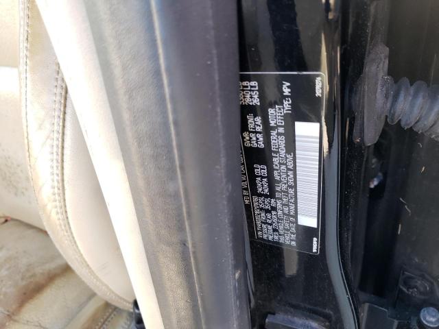 Photo 10 from auction – 2011 VOLVO XC60 T6 with VIN YV4902DZ1B2178760