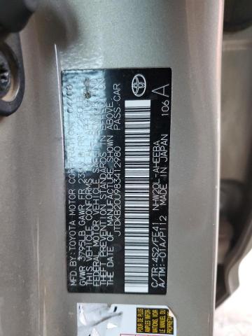 Photo 10 from auction – 2008 TOYOTA PRIUS with VIN JTDKB20U983412980