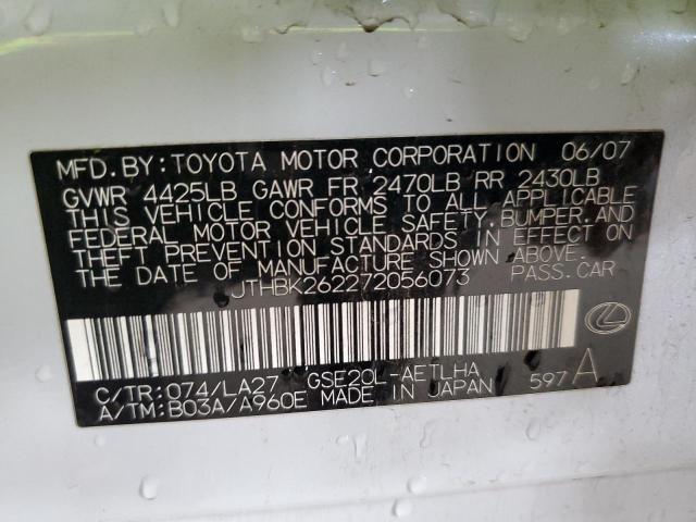 Photo 10 from auction – 2007 LEXUS IS 250 with VIN JTHBK262272056073
