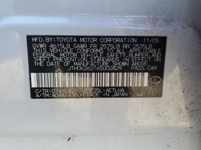 Photo 10 from auction – 2006 LEXUS ES 350 with VIN JTHCK262165002829