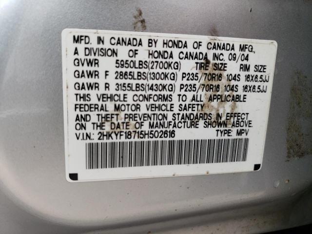 Photo 10 from auction – 2005 HONDA PILOT EXL with VIN 2HKYF18715H502616
