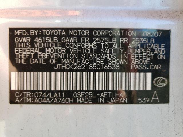 Photo 10 from auction – 2008 LEXUS IS 250 with VIN JTHCK262185016538