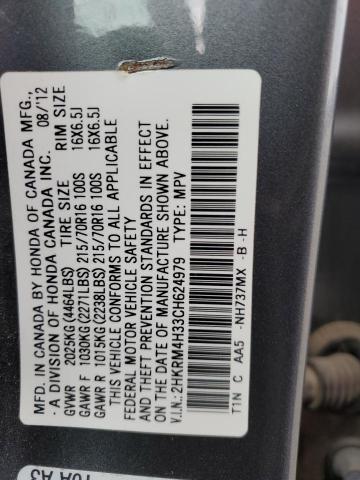 Photo 10 from auction – 2012 HONDA CR-V LX with VIN 2HKRM4H33CH624979