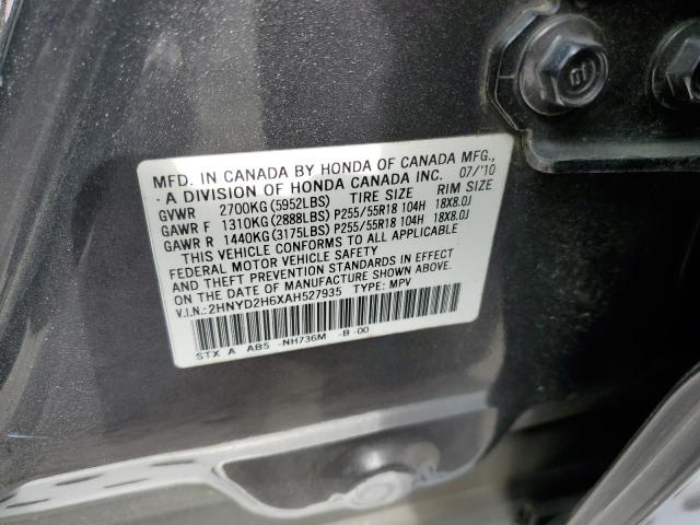 Photo 10 from auction – 2010 ACURA MDX TECHNO with VIN 2HNYD2H6XAH527935