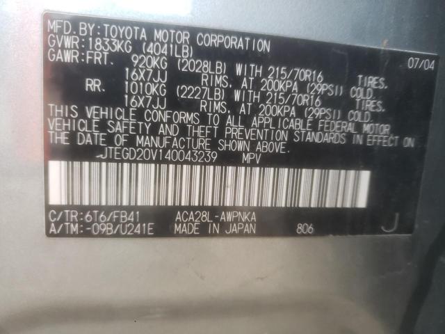 صورة رقم 10 من المزاد - 2004 TOYOTA RAV4 مع VIN JTEGD20V140043239
