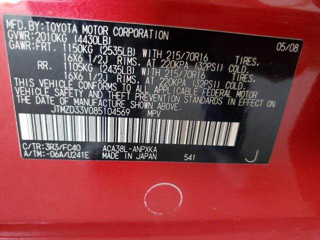 Photo 10 from auction – 2008 TOYOTA RAV4 with VIN JTMZD33V085104569