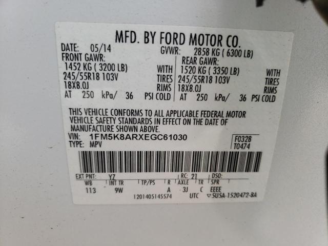 Photo 10 from auction – 2014 FORD EXPLORER P with VIN 1FM5K8ARXEGC61030