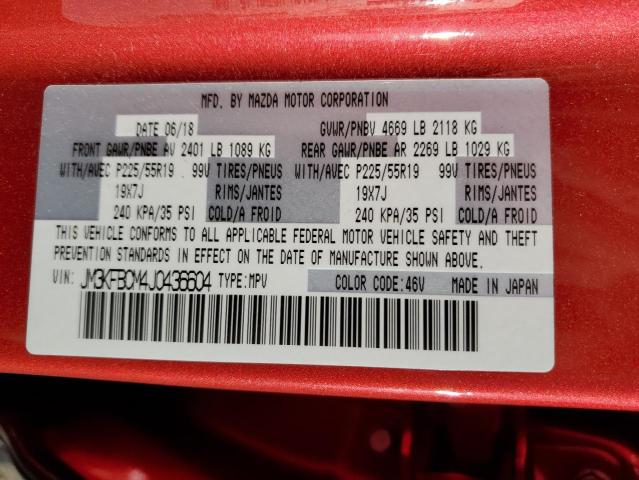 صورة رقم 10 من المزاد - 2018 MAZDA CX-5 TOURI مع VIN JM3KFBCM4J0436604