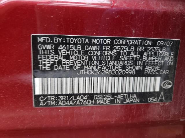 Photo 10 from auction – 2008 LEXUS IS 250 with VIN JTHCK262982020998