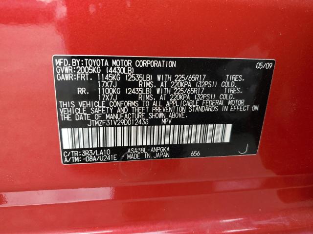 Photo 10 from auction – 2009 TOYOTA RAV4 LIMIT with VIN JTMZF31V29D012433