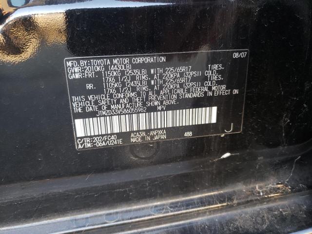 Photo 10 from auction – 2008 TOYOTA RAV4 with VIN JTMZD33V586055962