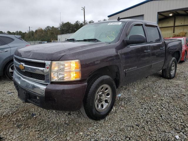 Photo 2 from auction – 2008 CHEVROLET SILVERADO with VIN 2GCEC13C981325433