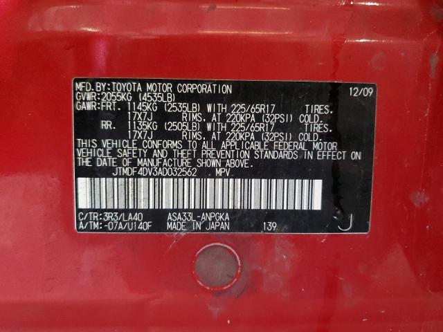 Photo 10 from auction – 2010 TOYOTA RAV4 LIMIT with VIN JTMDF4DV3AD032562