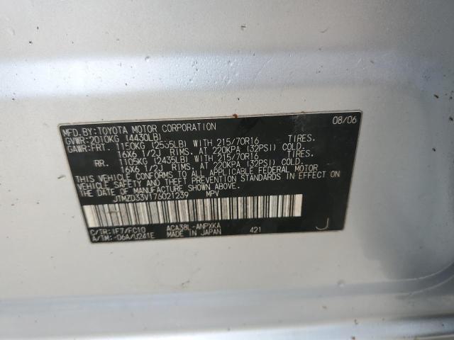 Photo 10 from auction – 2007 TOYOTA RAV4 with VIN JTMZD33V176021239